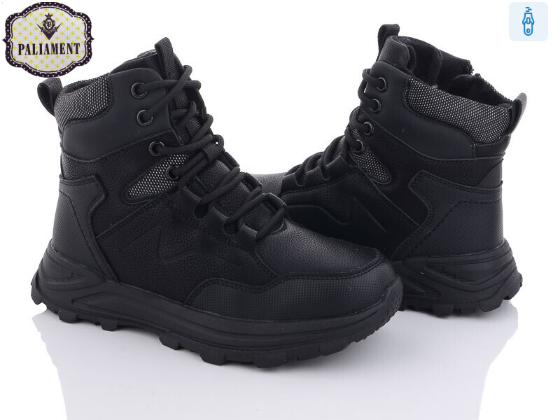 C1102, 8 (32-37), <strong>550</strong>, зима