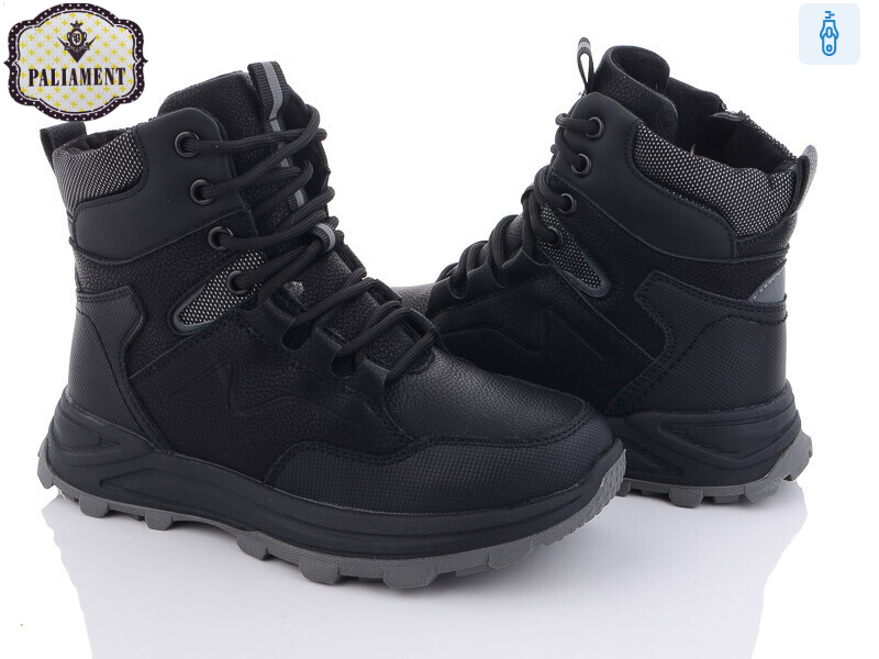 C1102-2, 8 (32-37), <strong>550</strong>, зима