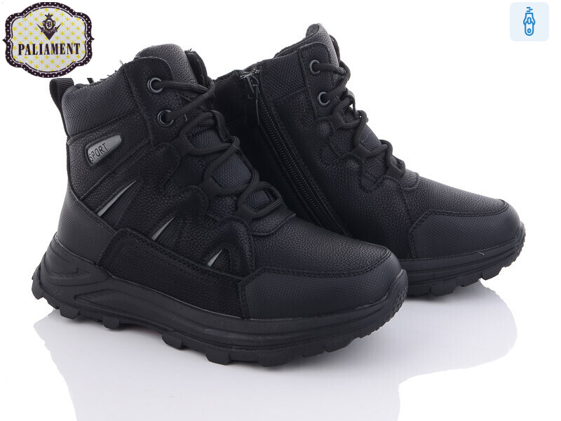 C1105, 8 (32-37), <strong>550</strong>, зима