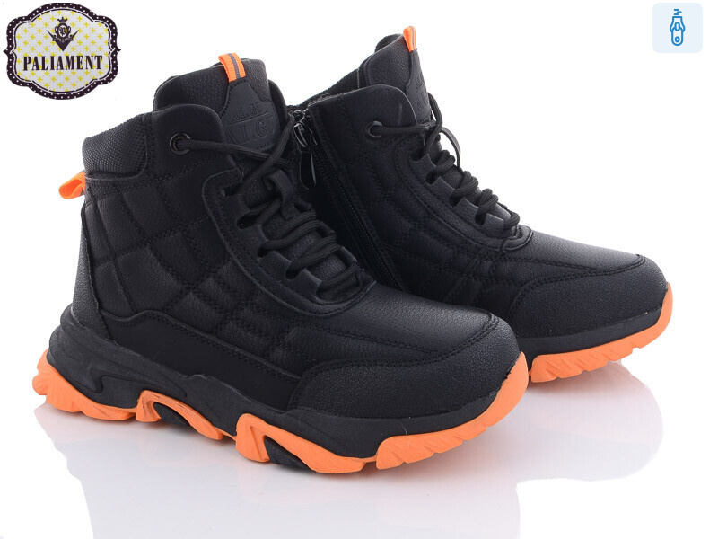 C08-3, 8 (32-37), <strong>450</strong>, зима