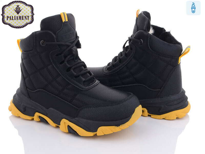 C08-5, 8 (32-37), <strong>450</strong>, зима