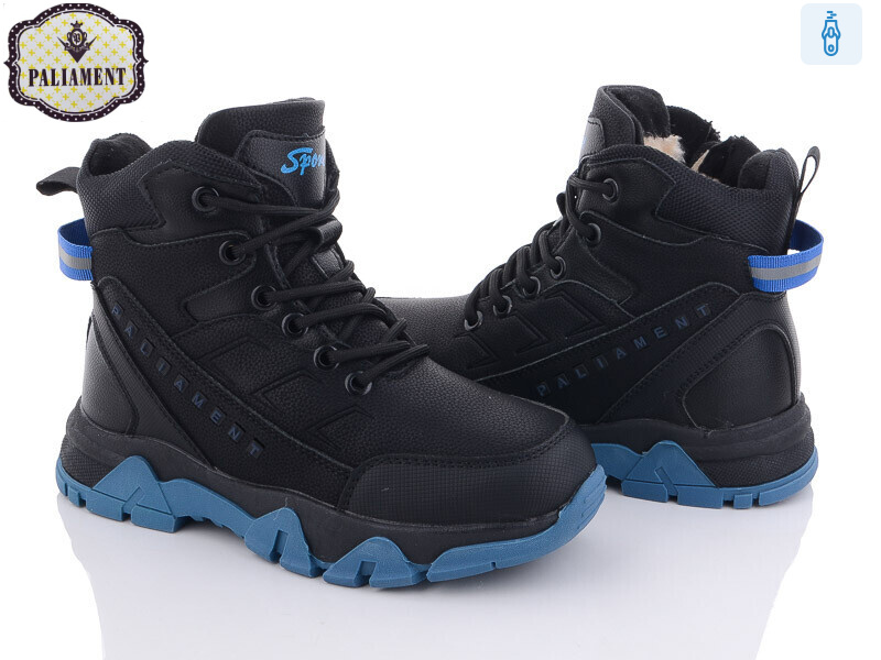 C12-7, 8 (32-37), <strong>450</strong>, зима