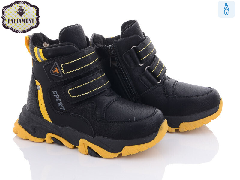 B07-5, 8 (27-32), <strong>450</strong>, зима