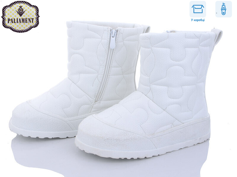 880-3, 8 (32-37), <strong>390</strong>, зима