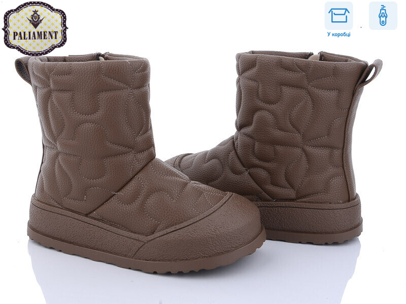 880-4, 8 (32-37), <strong>390</strong>, зима