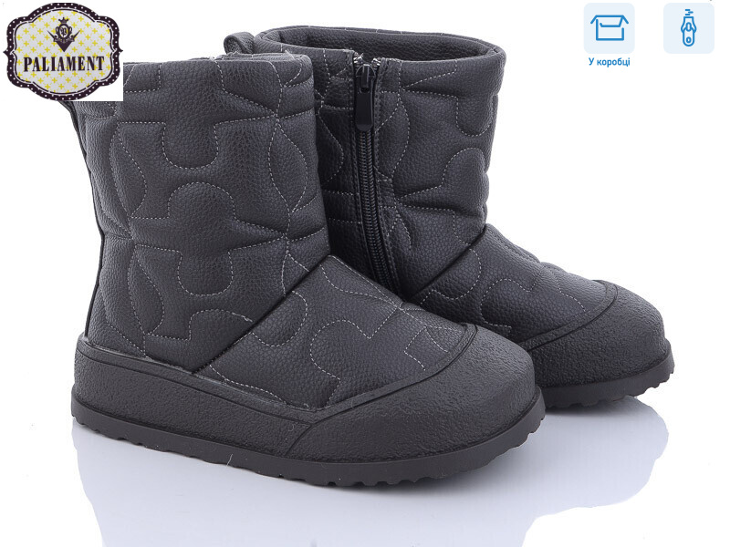 880-6, 8 (32-37), <strong>390</strong>, зима