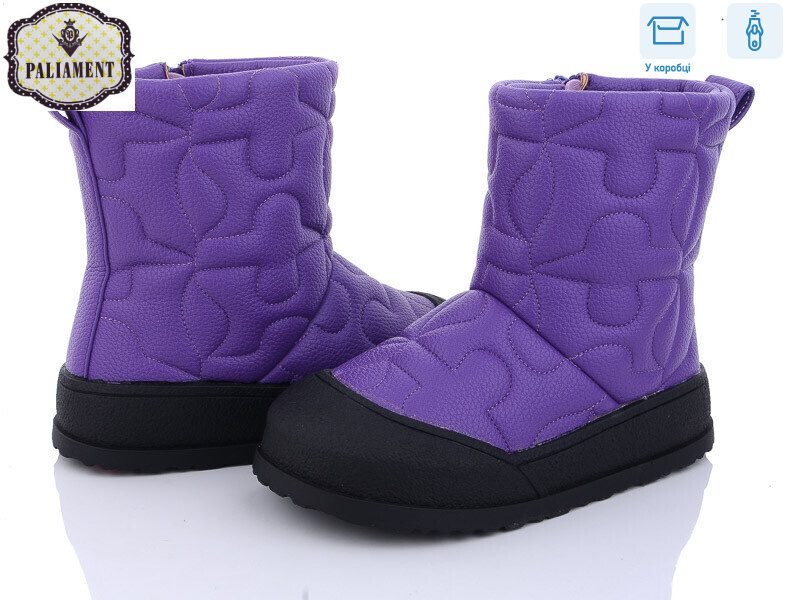 880-8, 8 (32-37), <strong>290</strong>, зима