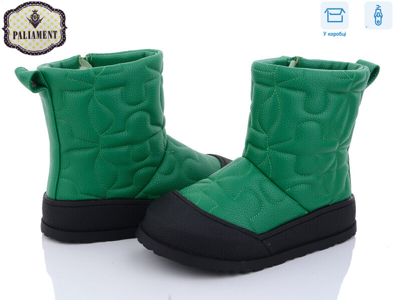 880-9, 8 (32-37), <strong>290</strong>, зима