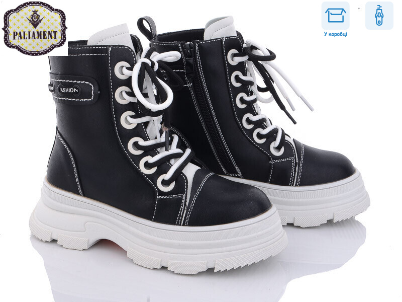 986-1, 8 (32-37), <strong>600</strong>, зима