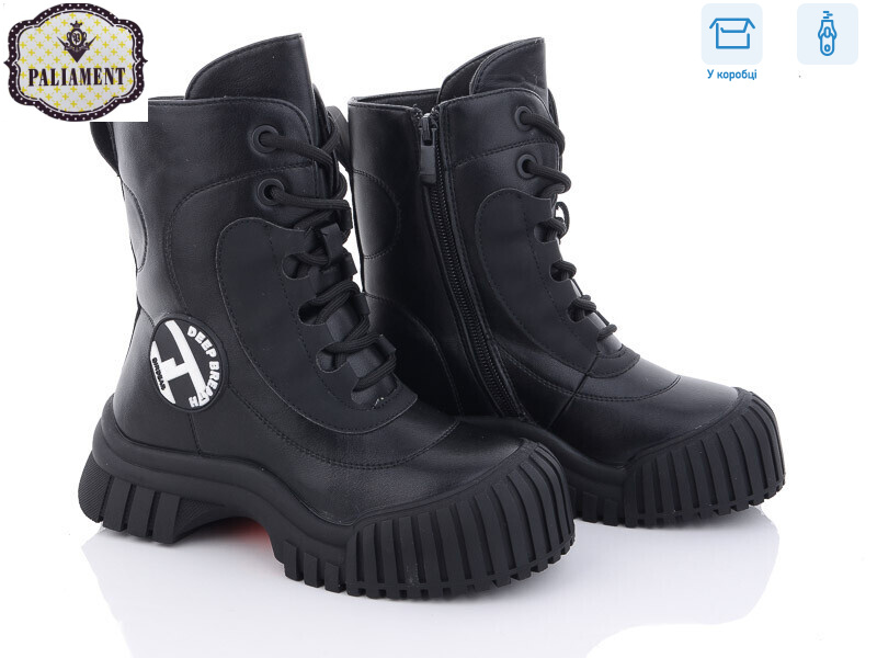 1012-1, 8 (32-37), <strong>400</strong>, зима