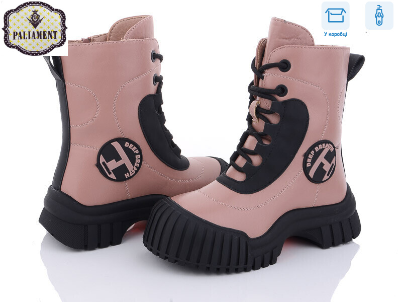 1012-2, 8 (32-37), <strong>400</strong>, зима