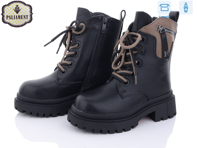 993-1, 8 (32-37), <strong>740</strong>, зима