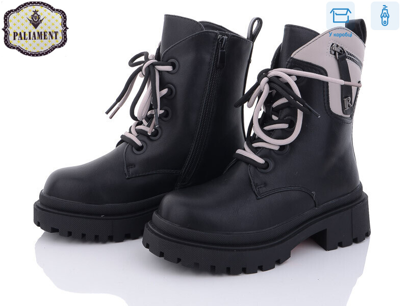 993-2, 8 (32-37), <strong>740</strong>, зима