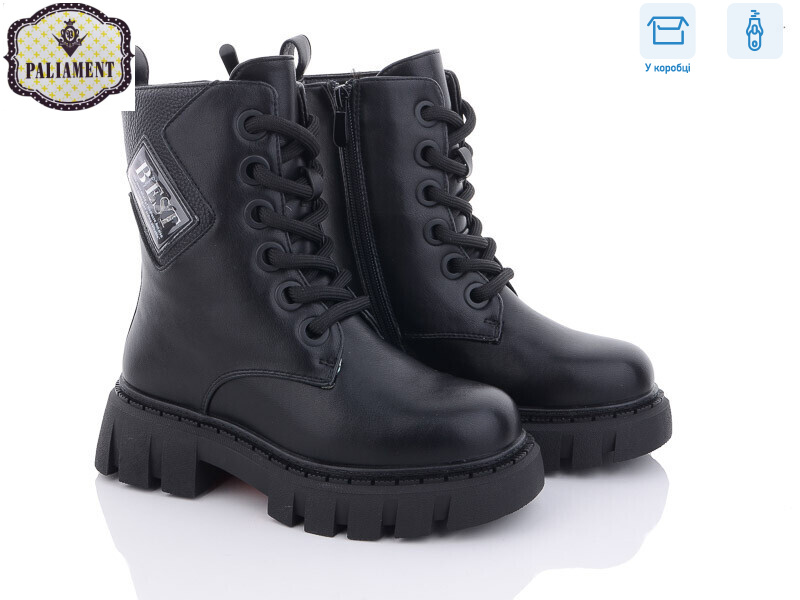 582-1, 8 (32-37), <strong>740</strong>, зима