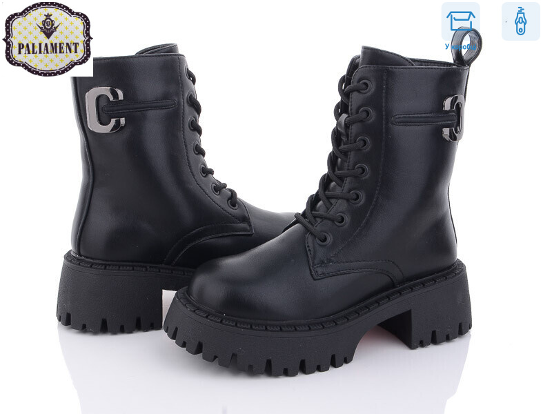 788-1, 8 (32-37), <strong>740</strong>, зима