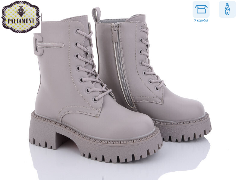 788-3, 8 (32-37), <strong>740</strong>, зима