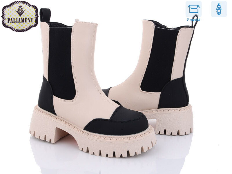 783-2, 8 (32-37), <strong>740</strong>, зима