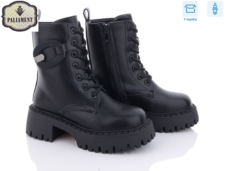 786-1, 8 (32-37), <strong>740</strong>, зима