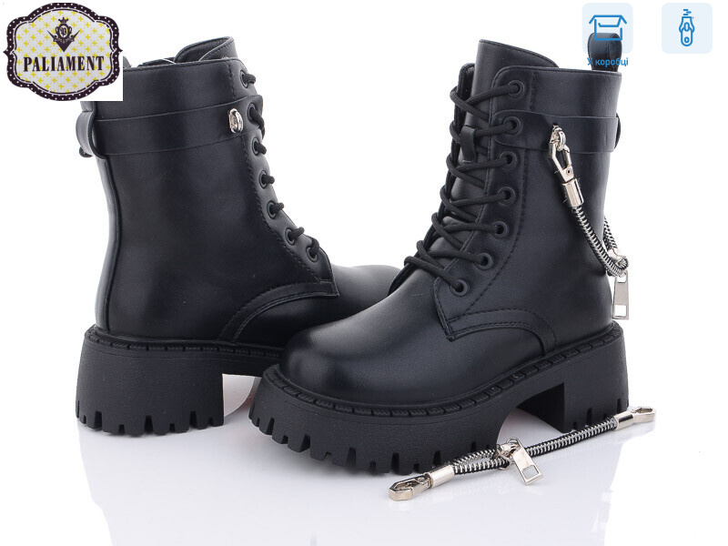 790-1, 8 (32-37), <strong>740</strong>, зима