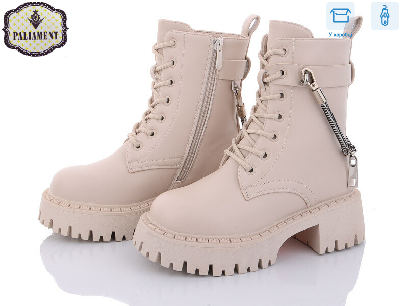 790-2, 8 (32-37), <strong>740</strong>, зима