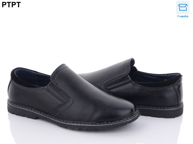 T2150, 8 (31-36), <strong>390</strong>, демісезон