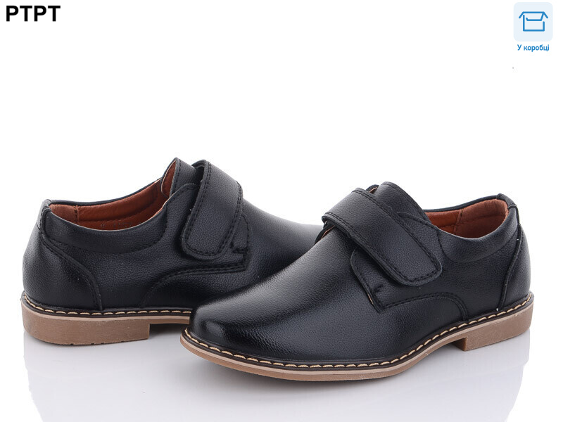 T1153, 8 (26-31), <strong>390</strong>, демісезон