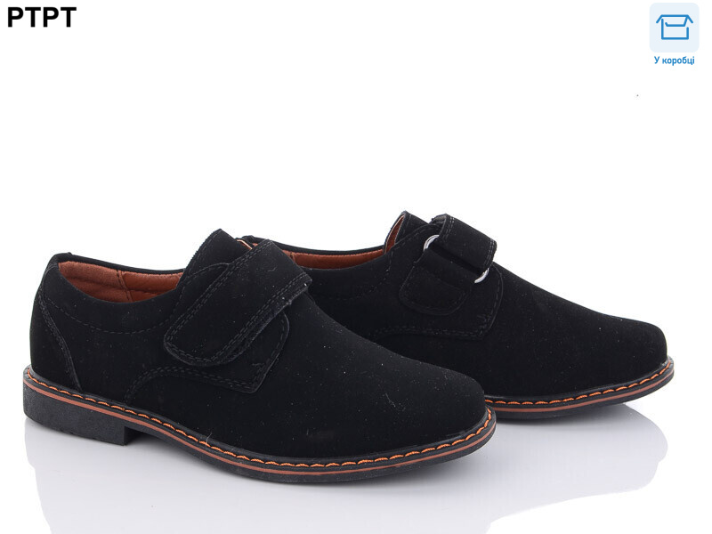 T1153-1, 8 (26-31), <strong>390</strong>, демісезон