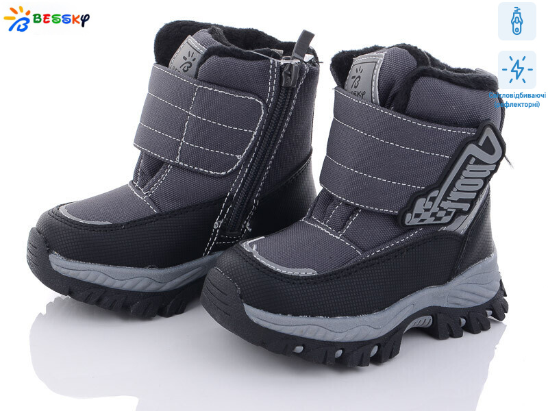 B3036-2A світловідбивач, 8 (23-28), <strong>480</strong>, зима