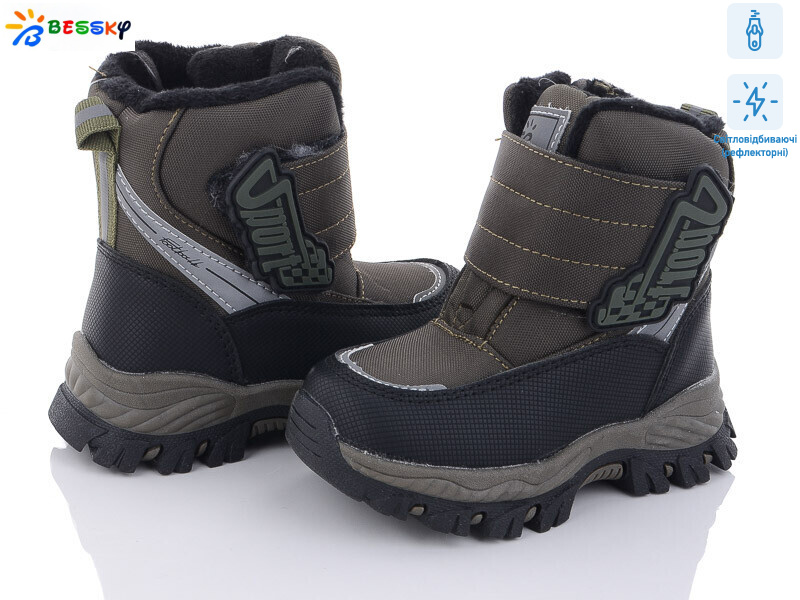 B3036-3A світловідбивач, 8 (23-28), <strong>480</strong>, зима