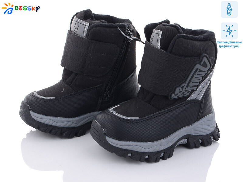 B3036-1A світловідбивач, 8 (23-28), <strong>480</strong>, зима