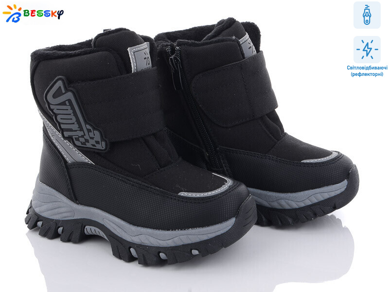 B3036-1B світловідбивач, 8 (27-32), <strong>520</strong>, зима