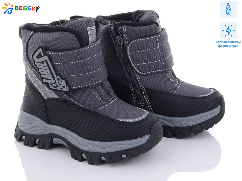 B3036-2B світловідбивач, 8 (27-32), <strong>520</strong>, зима