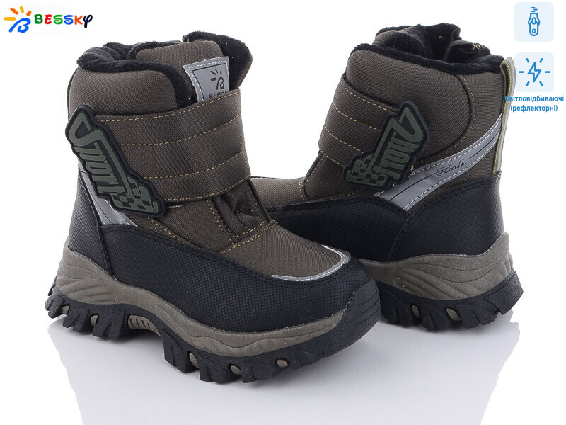 B3036-3B світловідбивач, 8 (27-32), <strong>520</strong>, зима