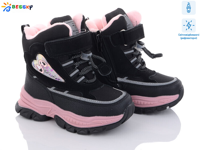 B2987-1B світловідбивач, 8 (27-32), <strong>520</strong>, зима