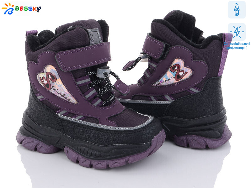 B2987-2B світловідбивач, 8 (27-32), <strong>520</strong>, зима