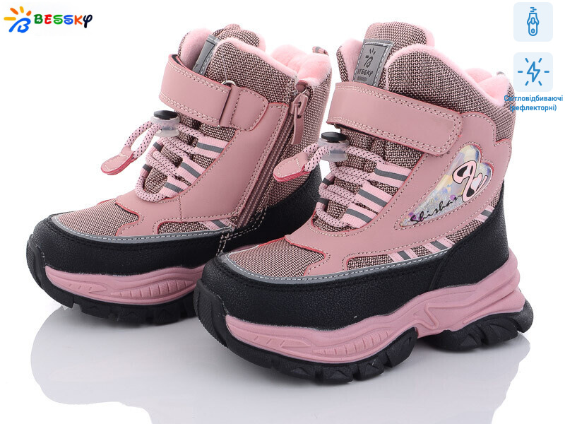 B2987-3B світловідбивач, 8 (27-32), <strong>520</strong>, зима