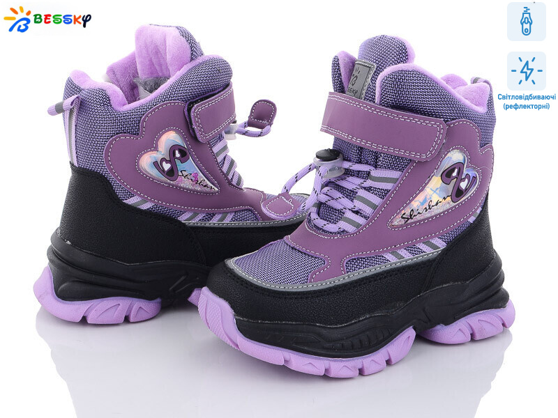 B2987-4B світловідбивач, 8 (27-32), <strong>520</strong>, зима