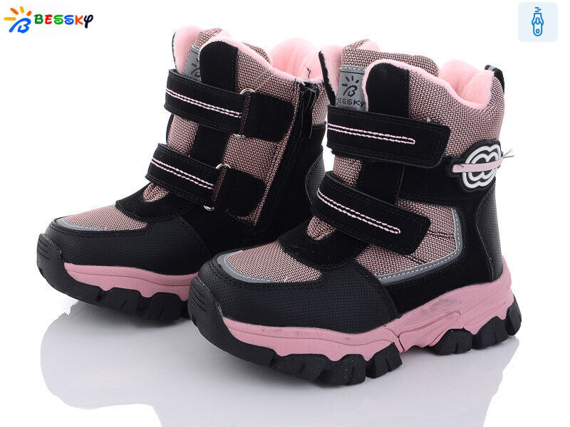 BM3101-2B, 8 (27-32), <strong>520</strong>, зима