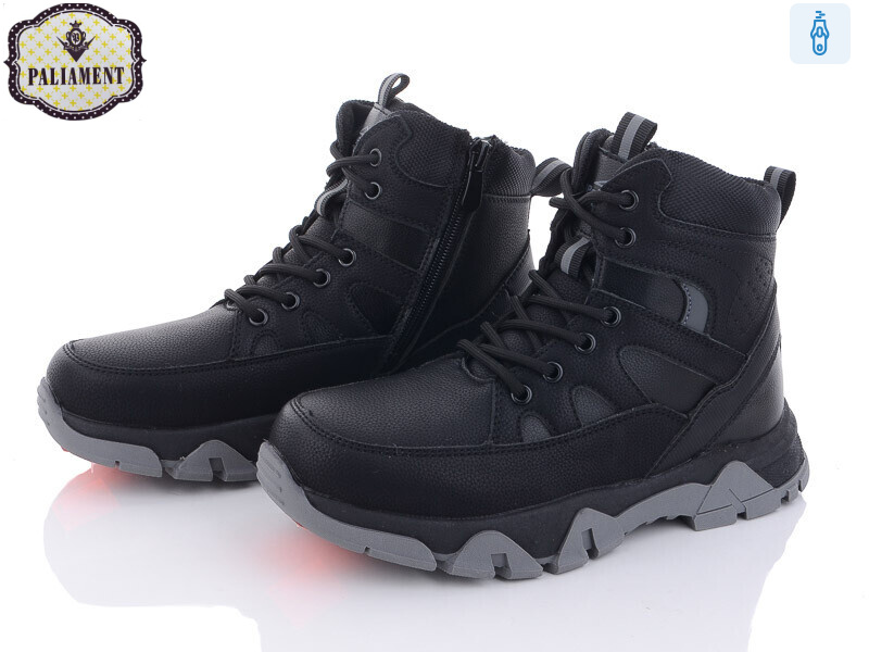 D10, 8 (36-41), <strong>600</strong>, зима