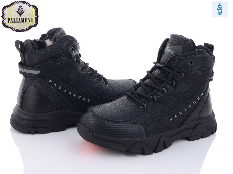 D12-0, 8 (36-41), <strong>600</strong>, зима