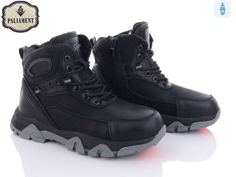 D13, 8 (36-41), <strong>600</strong>, зима