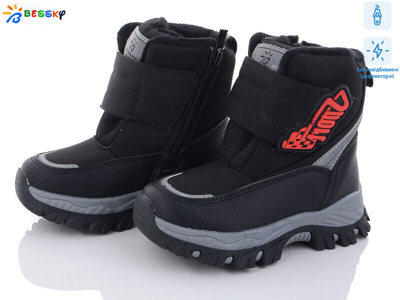 B3036-5A світловідбивач, 8 (23-28), <strong>480</strong>, зима