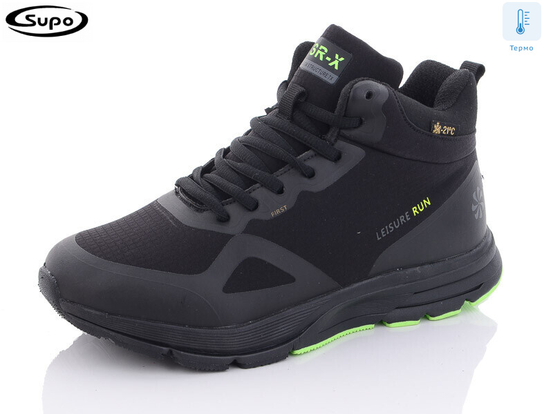 B2617-3 термо, 8 (36-41), <strong>30</strong>, зима