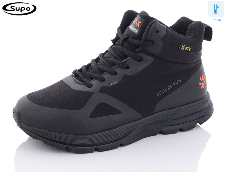 B2617-5 термо, 8 (36-41), <strong>30</strong>, зима