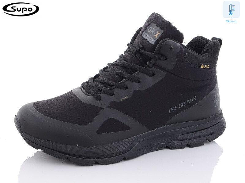 A2611-1 термо, 8 (41-46), <strong>30</strong>, зима