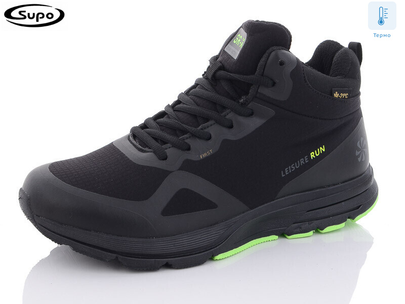 A2611-3 термо, 8 (41-46), <strong>30</strong>, зима