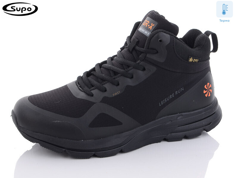 A2611-5 термо, 8 (41-46), <strong>30</strong>, зима