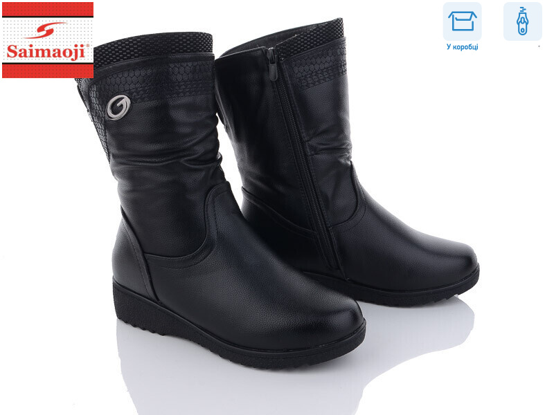 A12-1, 8 (37-42), <strong>750</strong>, зима