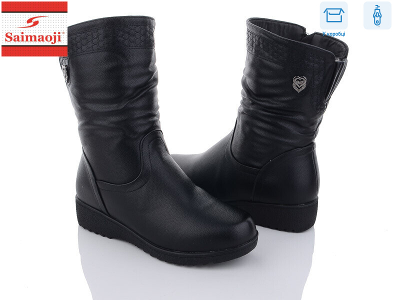 A13-1, 8 (37-42), <strong>750</strong>, зима