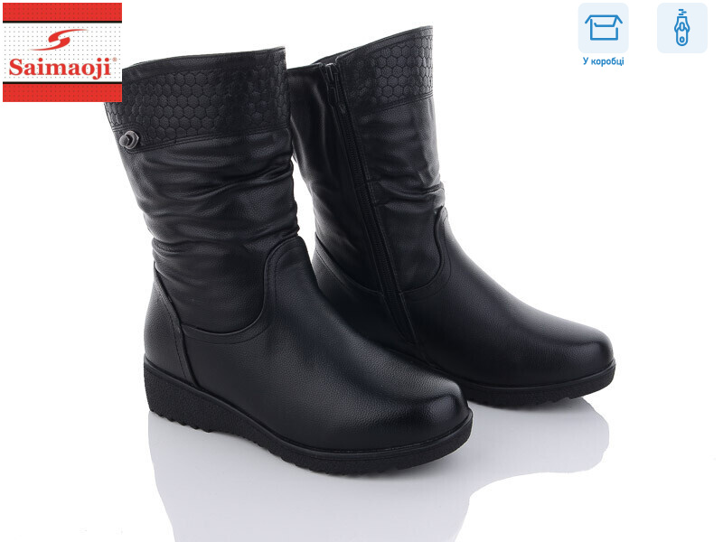 A15-1, 8 (37-42), <strong>750</strong>, зима